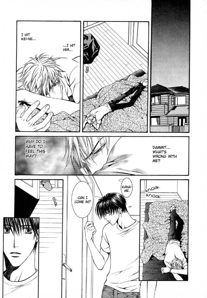 Like A Hero Chapter 1 page 17 - 