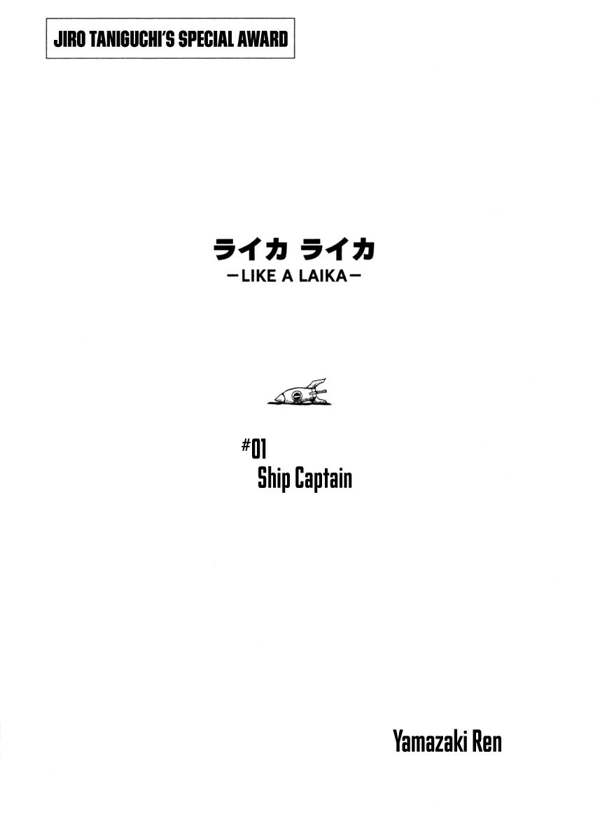 Like a Laika Chapter 1 page 3 - 