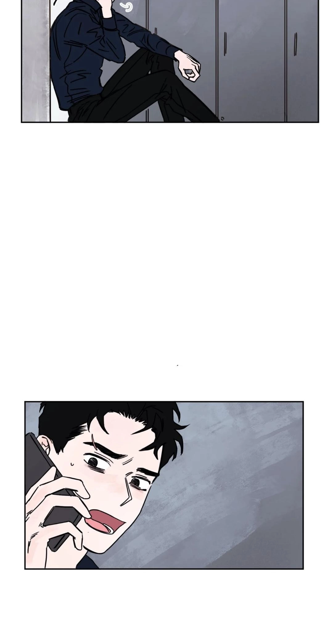 Like A Tidal Wave Chapter 12 page 12 - 