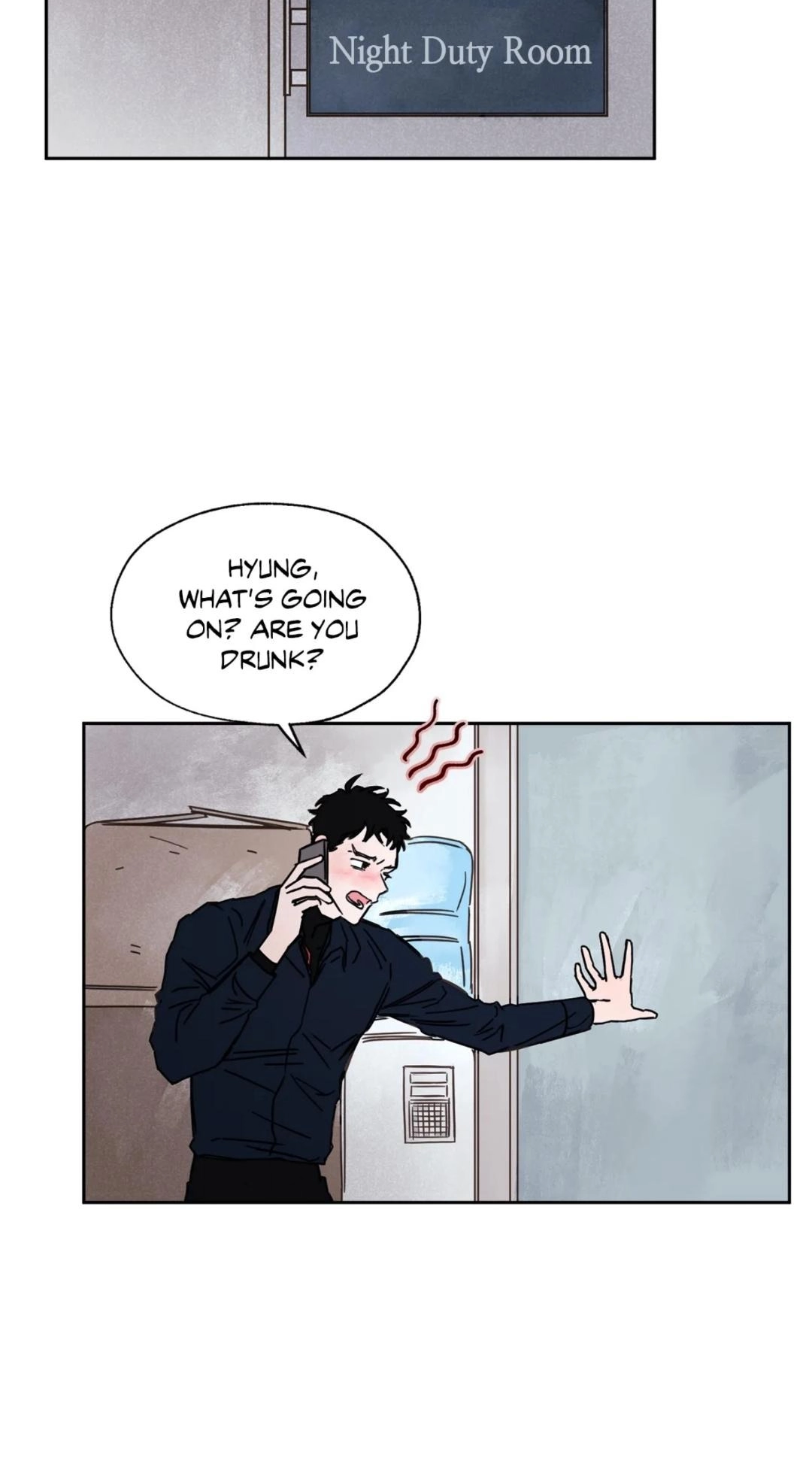 Like A Tidal Wave Chapter 12 page 7 - 