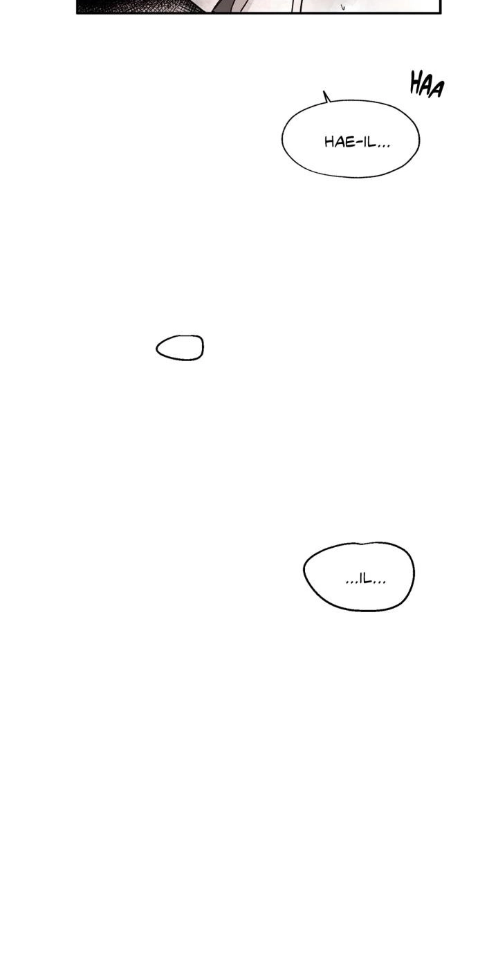 Like A Tidal Wave Chapter 14 page 16 - 
