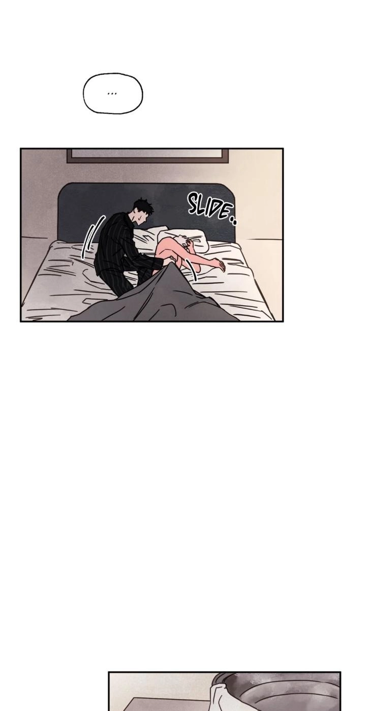 Like A Tidal Wave Chapter 14 page 6 - 