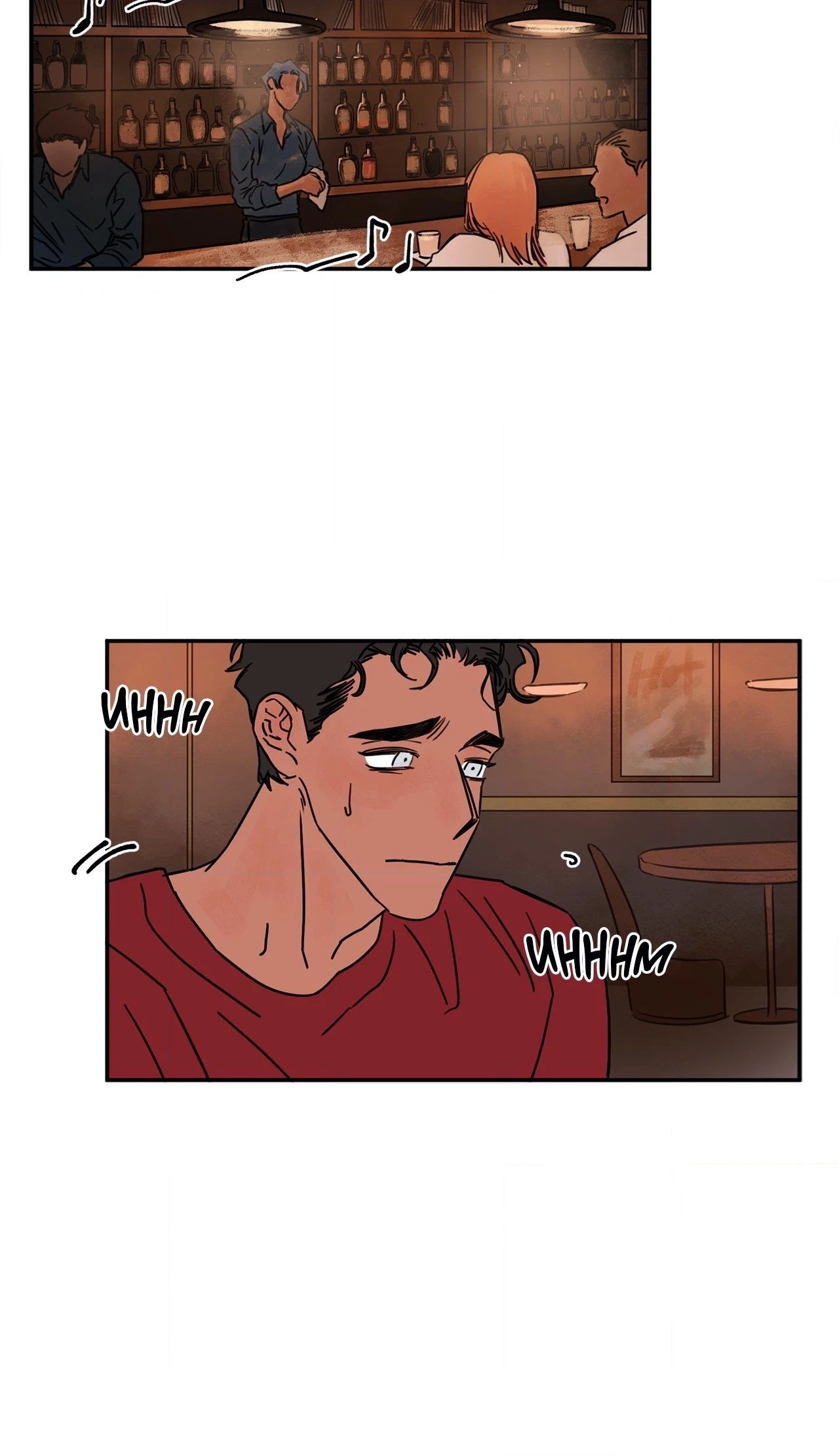 Like A Tidal Wave Chapter 15 page 20 - 
