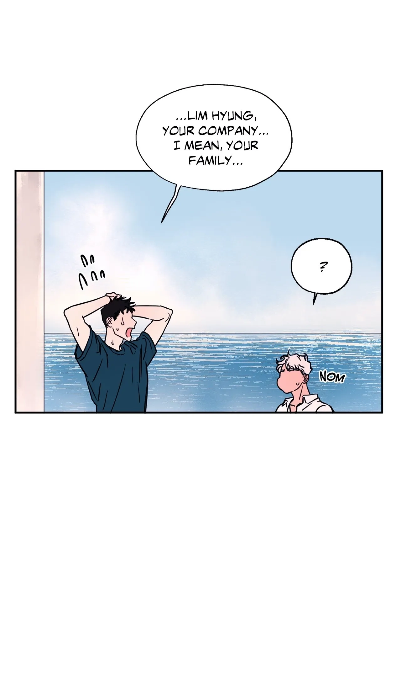 Like A Tidal Wave Chapter 15 page 6 - 