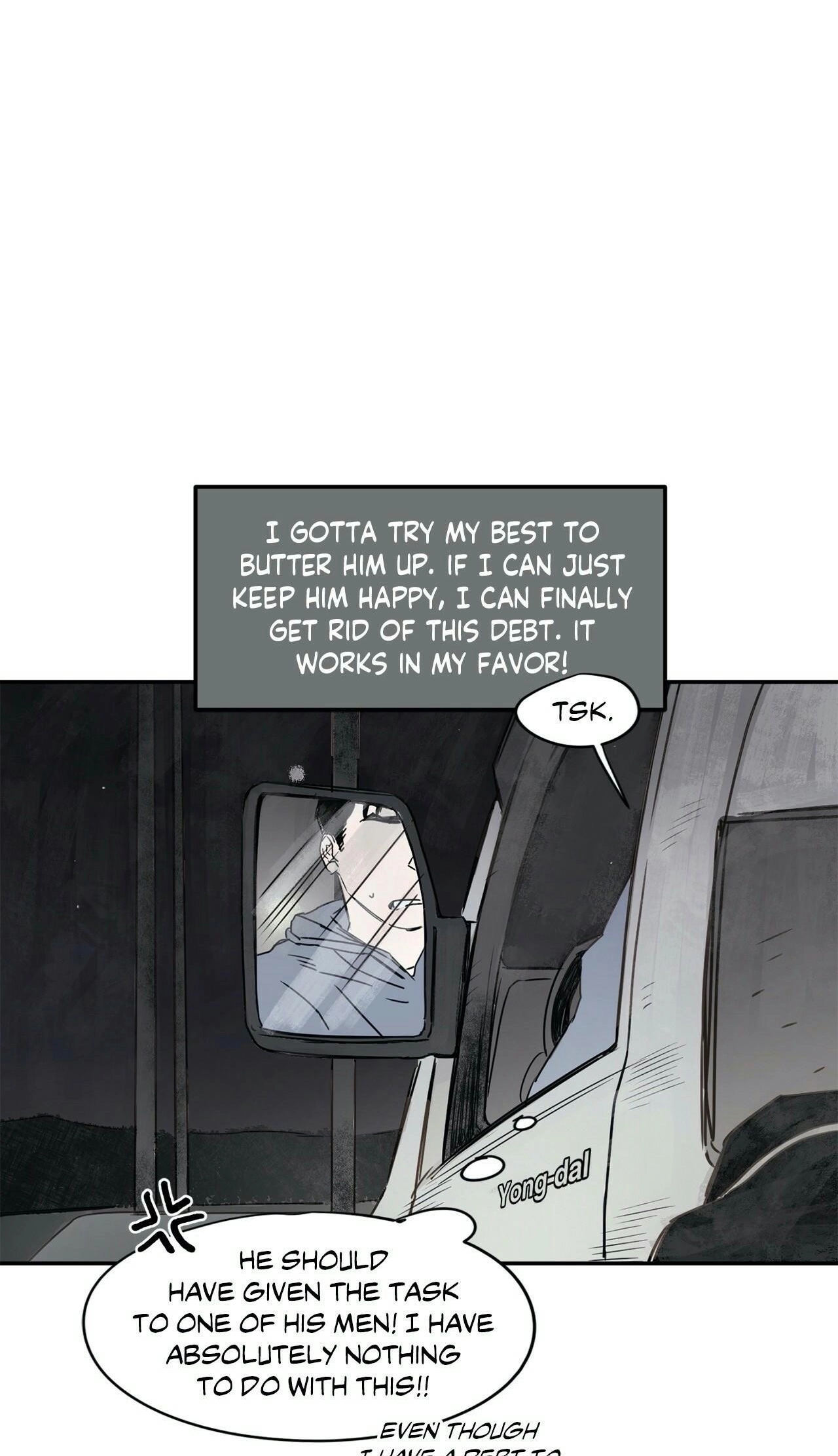 Like A Tidal Wave Chapter 2 page 16 - 