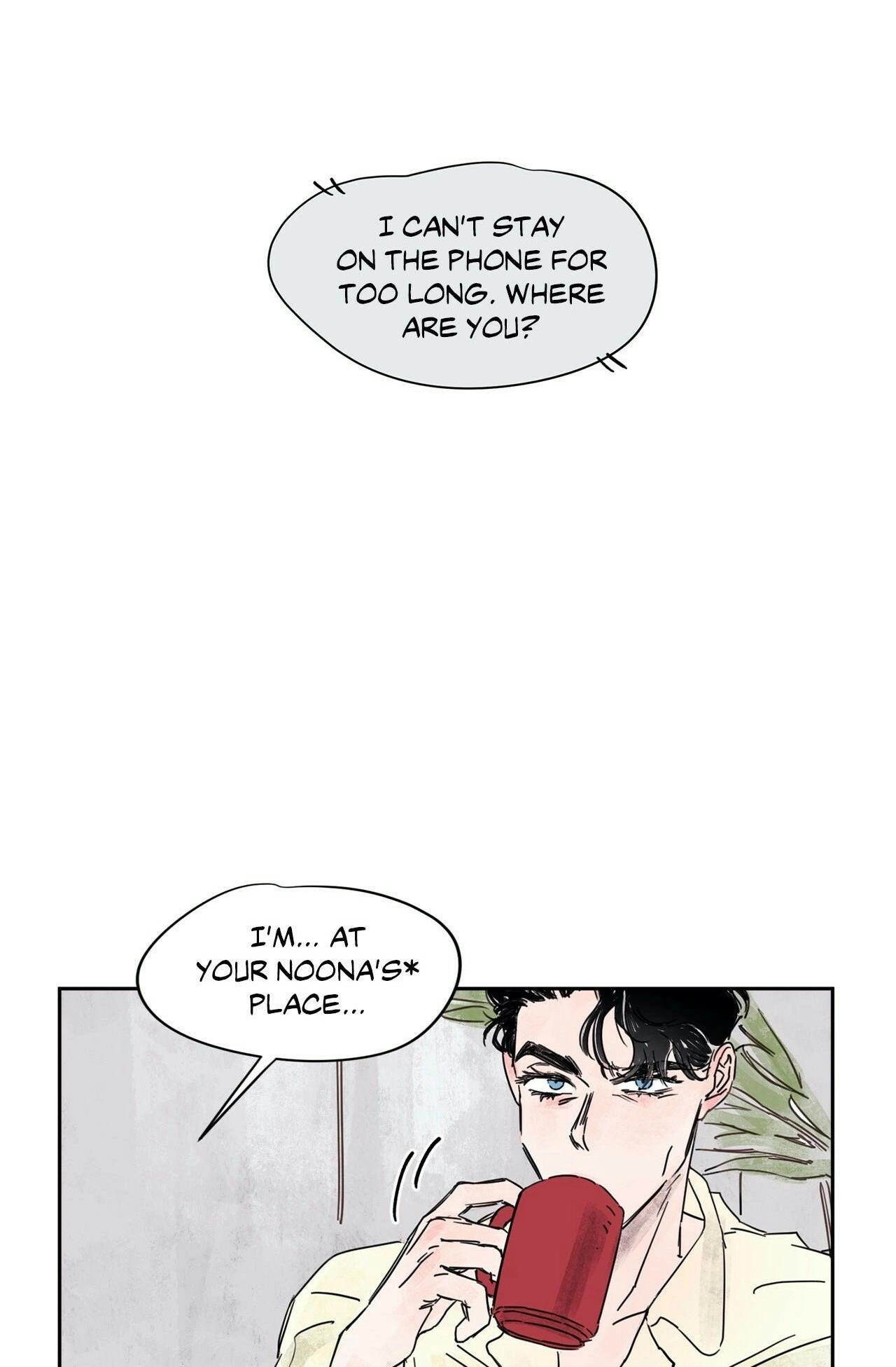 Like A Tidal Wave Chapter 3 page 18 - 