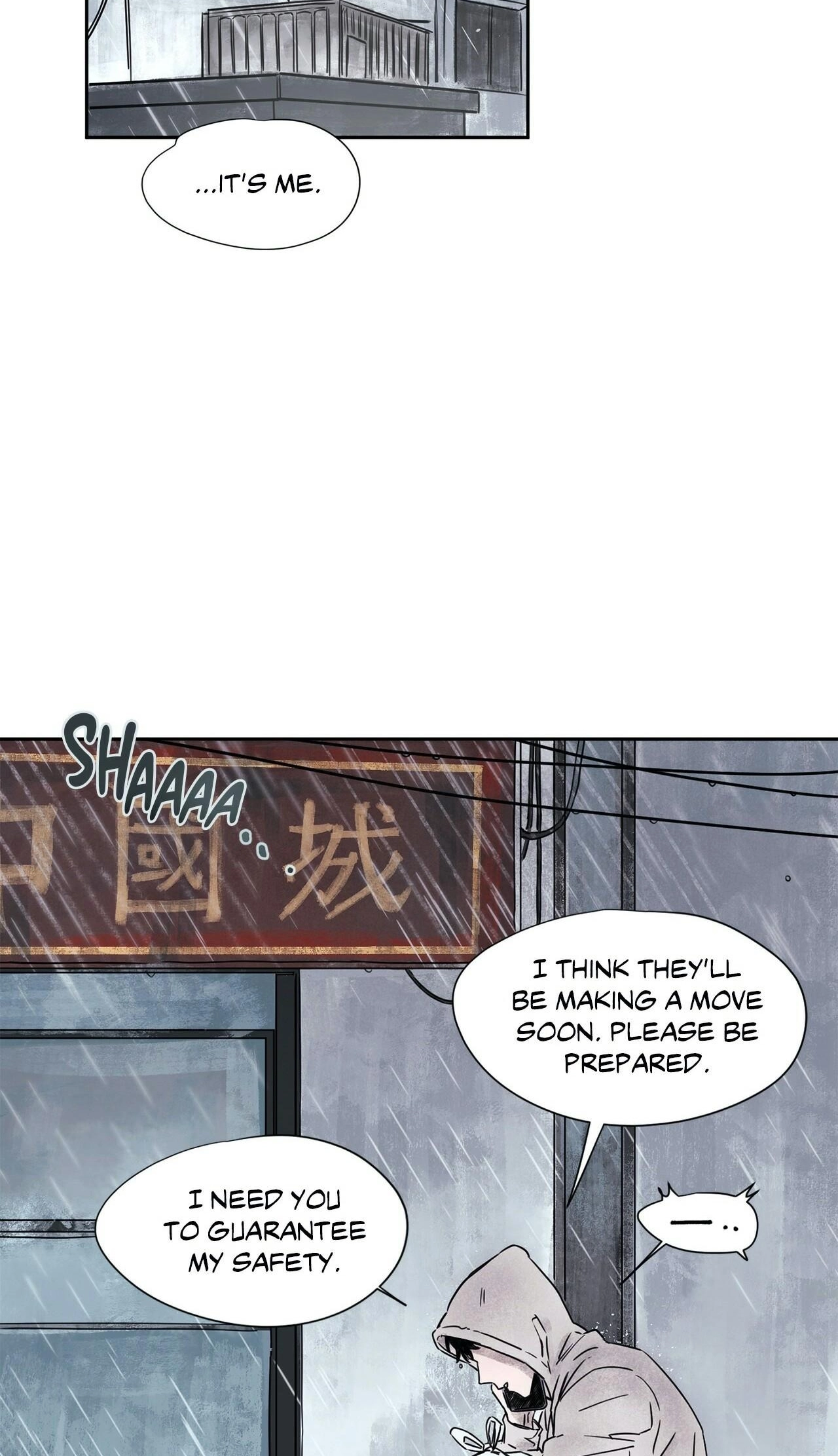 Like A Tidal Wave Chapter 8 page 15 - 