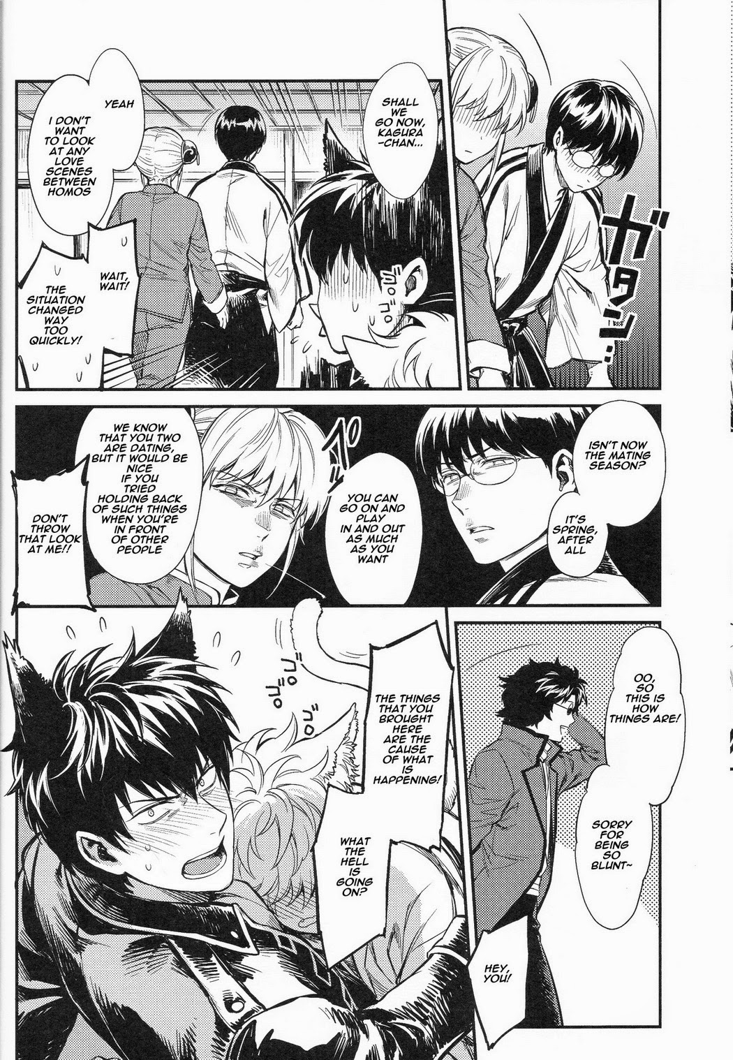 LIKE CAT AND DOG Chapter 1 page 13 - 