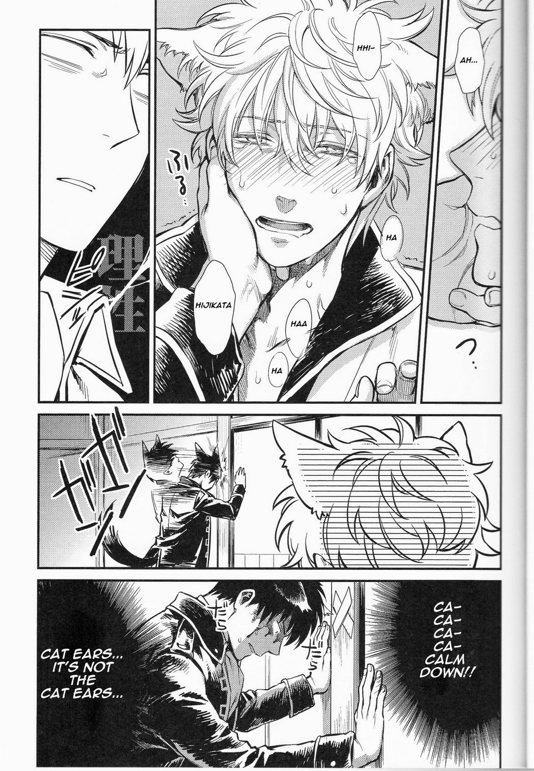 LIKE CAT AND DOG Chapter 1 page 16 - 