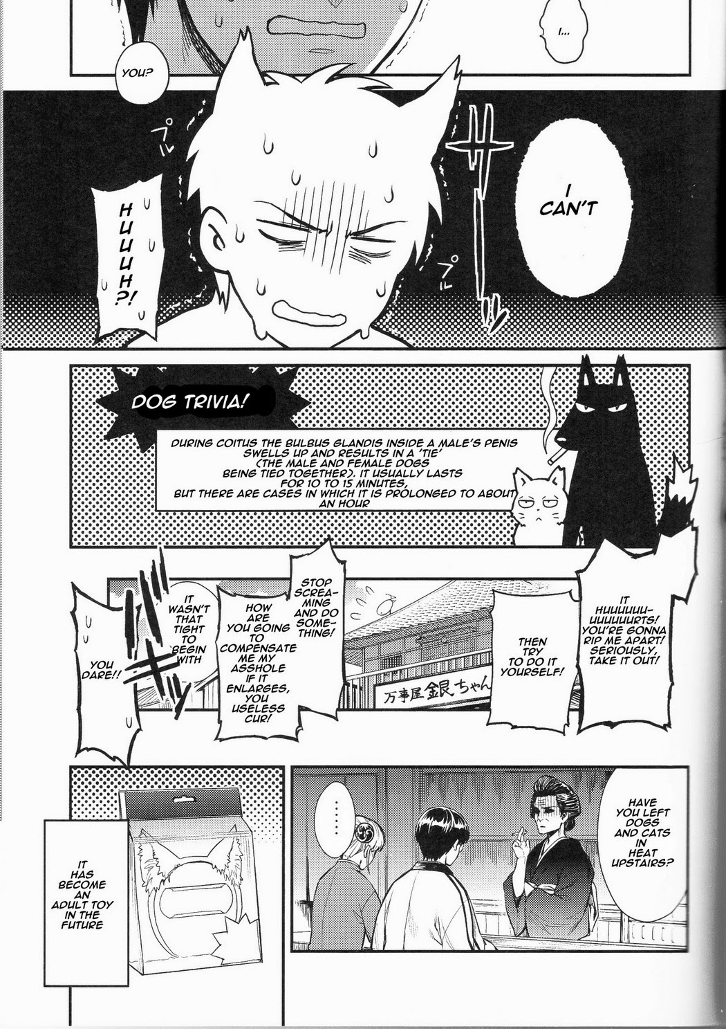 LIKE CAT AND DOG Chapter 1 page 28 - 