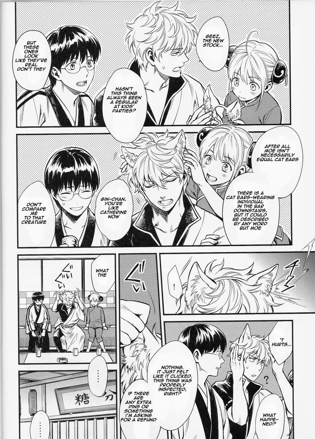 LIKE CAT AND DOG Chapter 1 page 5 - 