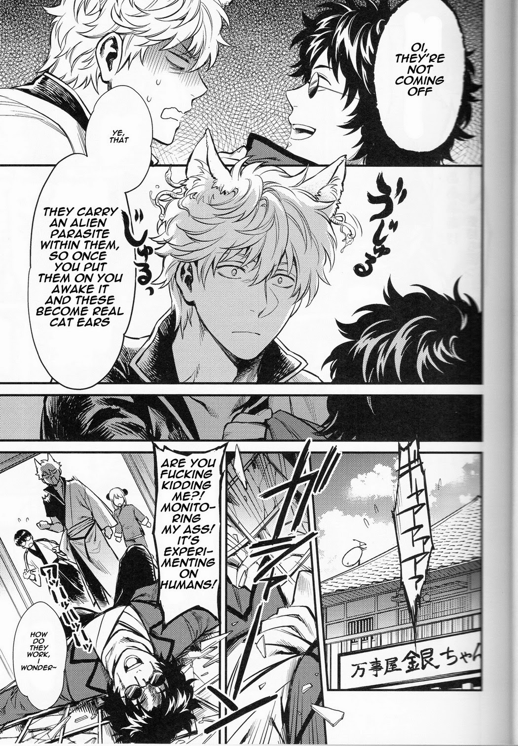 LIKE CAT AND DOG Chapter 1 page 6 - 