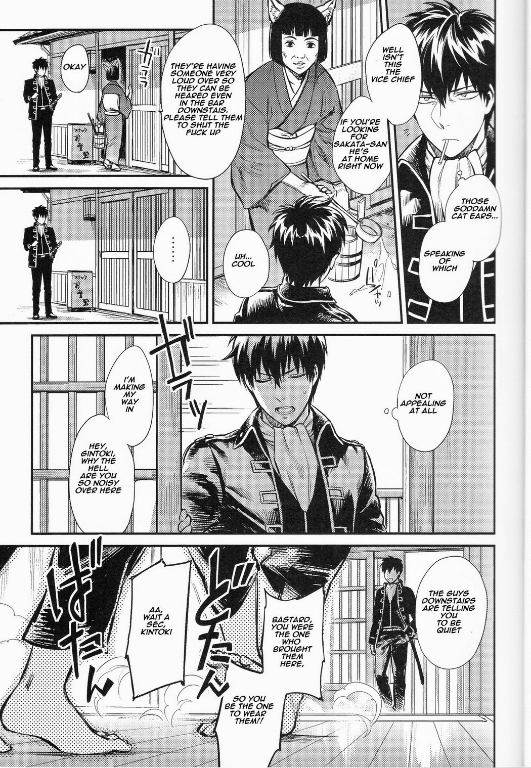 LIKE CAT AND DOG Chapter 1 page 8 - 