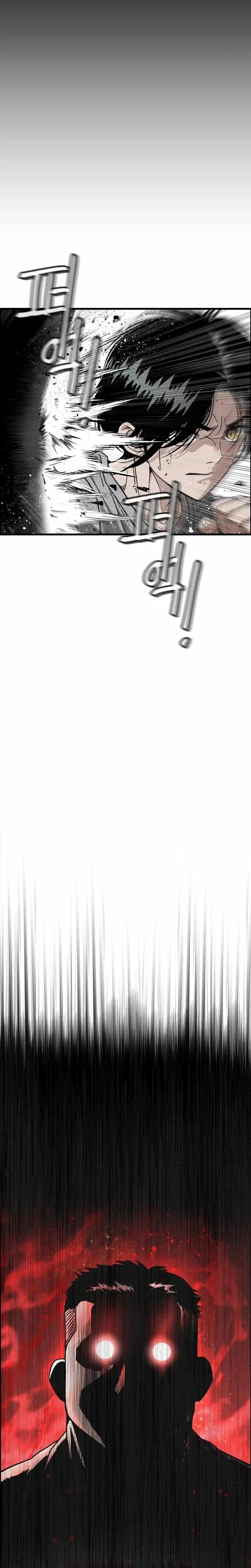 Like dad, Like Son Chapter 11 page 11 - 