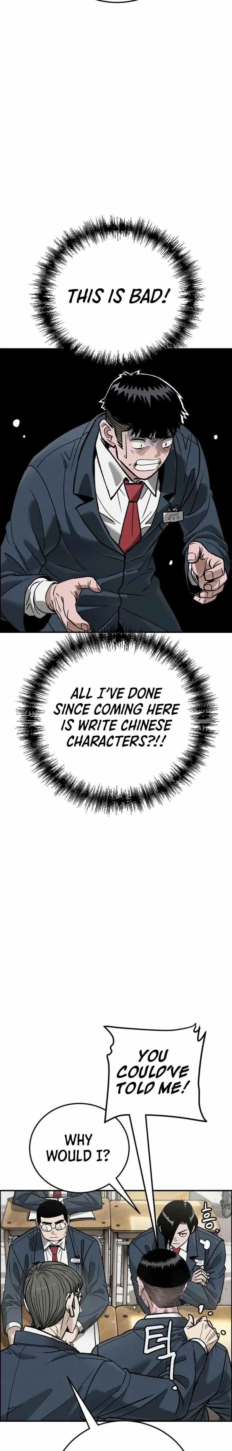 Like dad, Like Son Chapter 11 page 26 - 