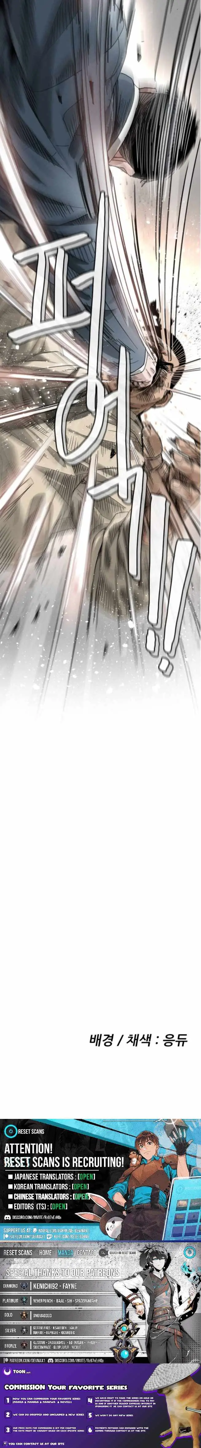 Like dad, Like Son Chapter 3 page 17 - 