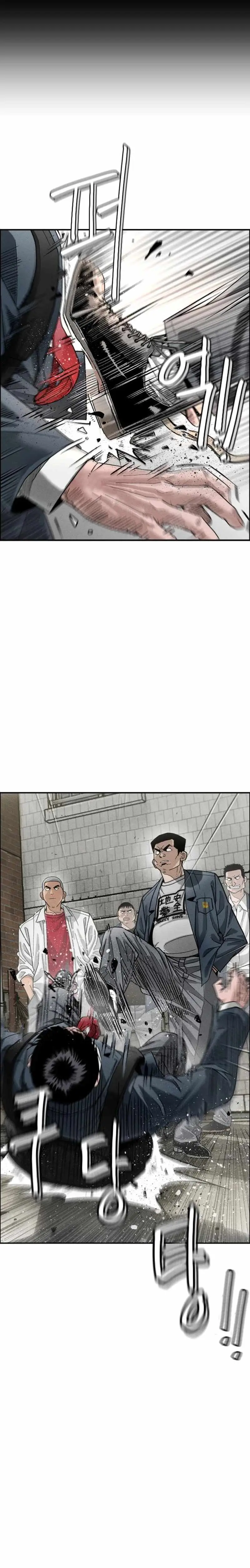 Like dad, Like Son Chapter 8 page 3 - 