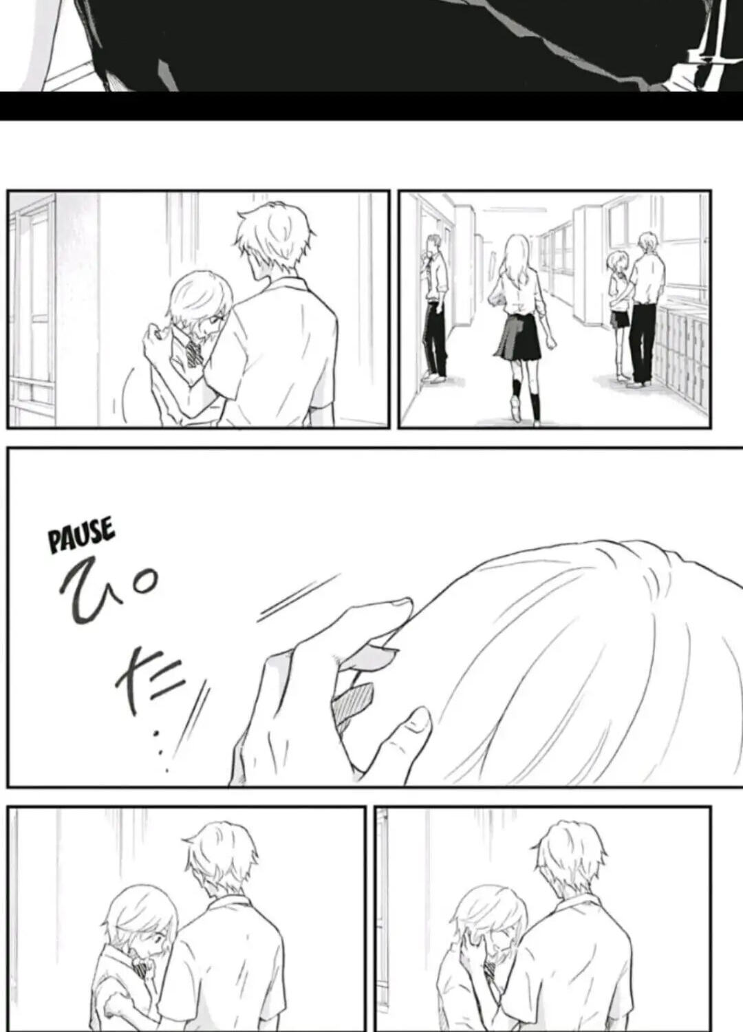 Like Two Peas in a Pod Chapter 2 page 3 - 