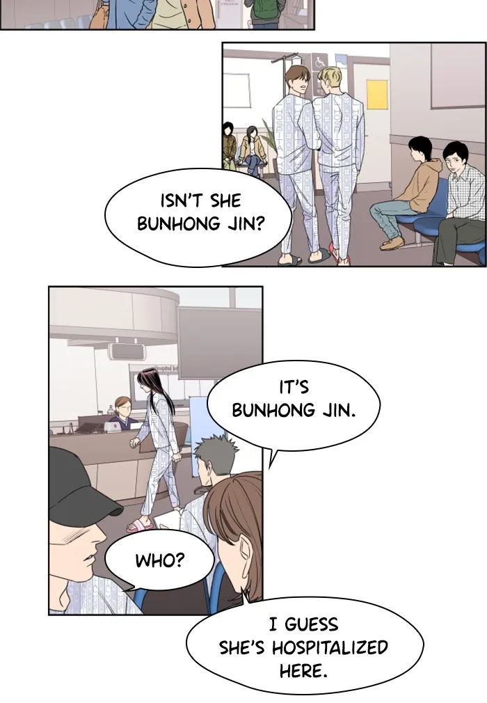 Lilac 200% Chapter 2 page 7 - 