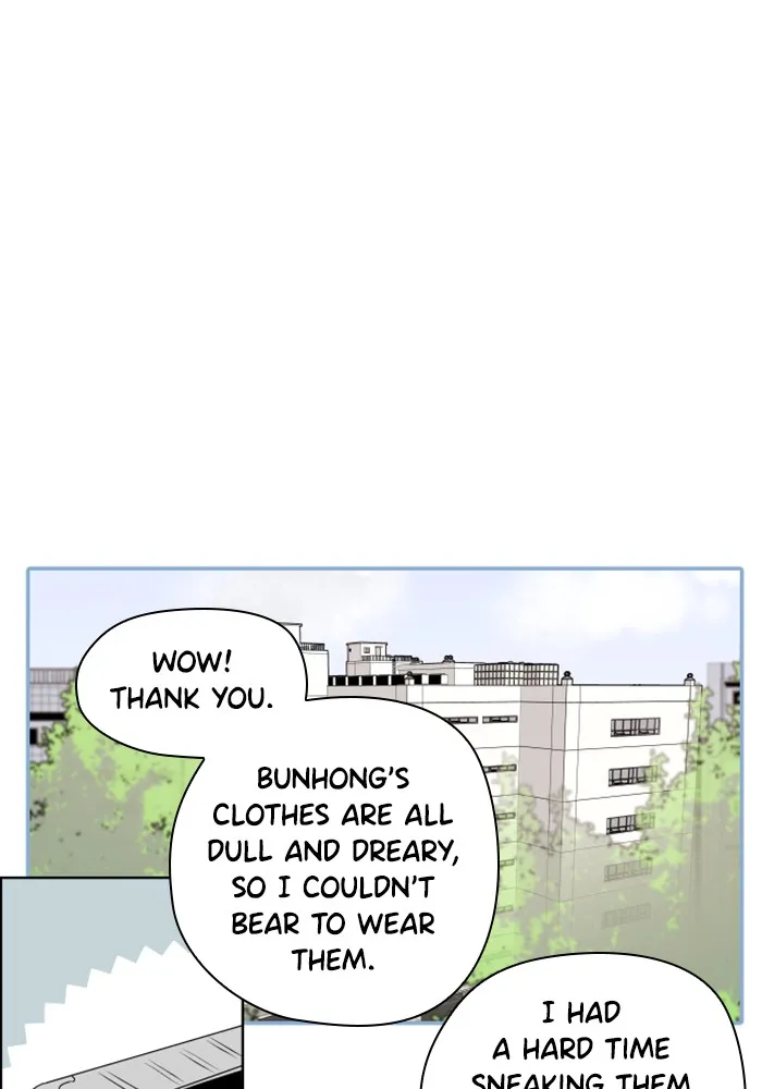 Lilac 200% Chapter 5 page 6 - 