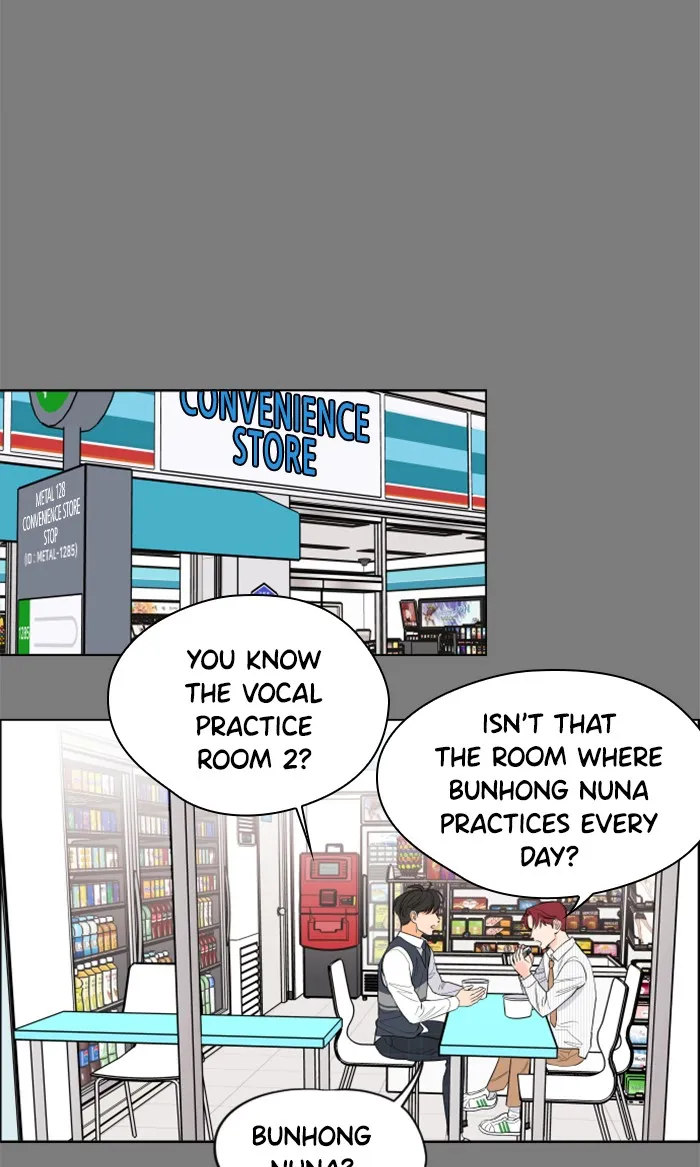Lilac 200% Chapter 7 page 21 - 