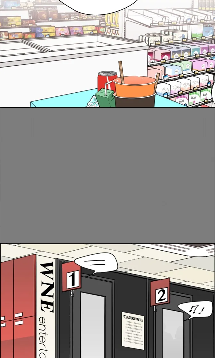 Lilac 200% Chapter 7 page 23 - 