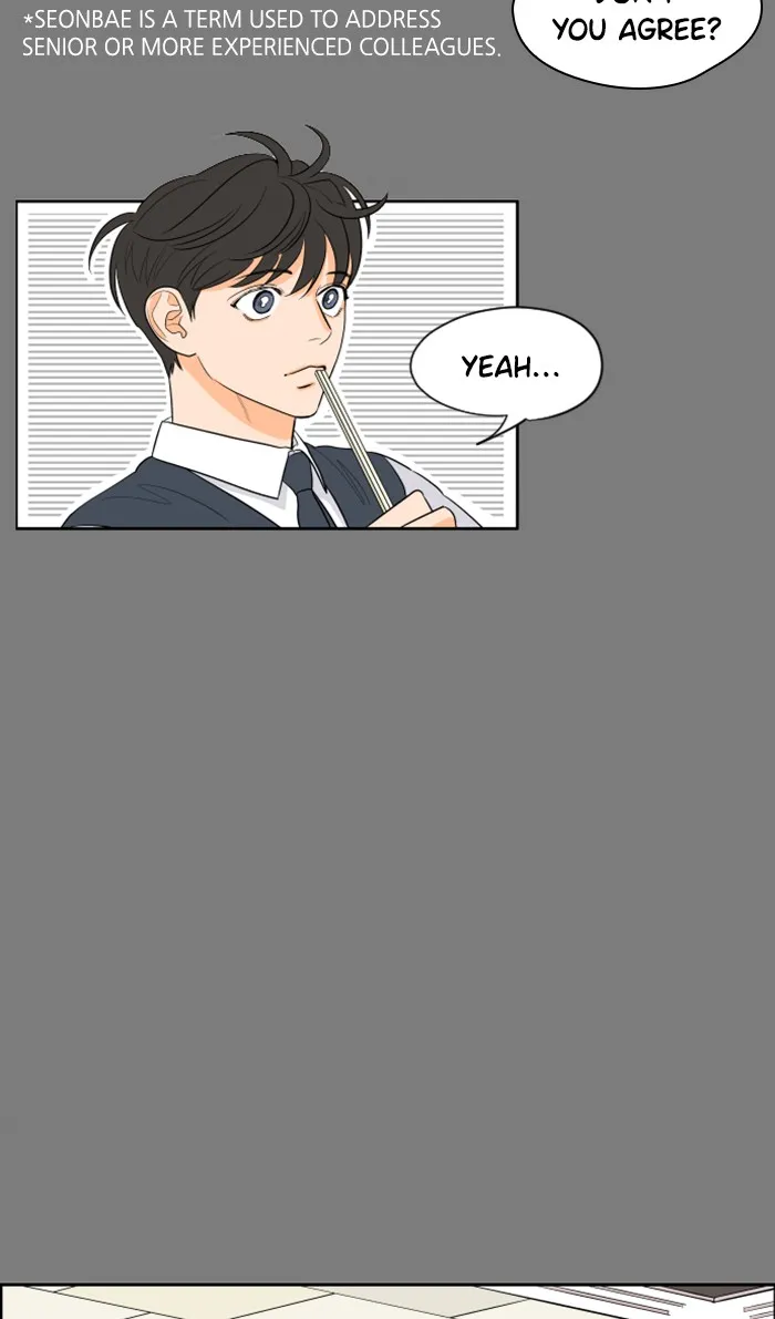 Lilac 200% Chapter 8 page 12 - 