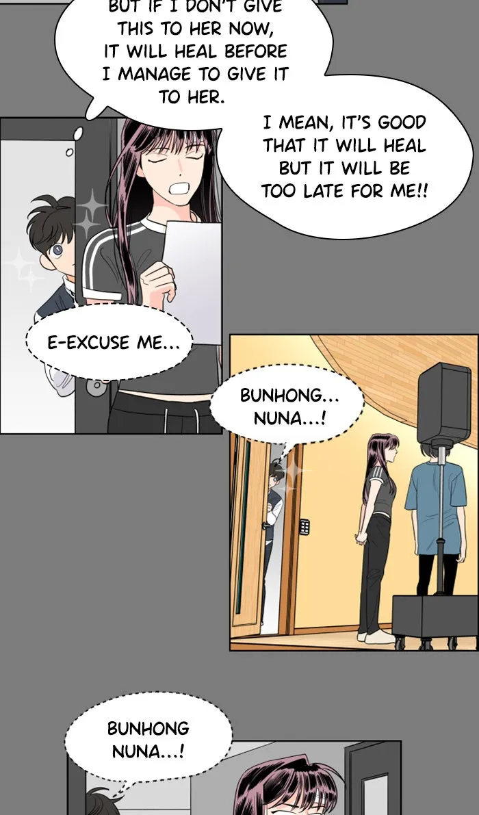 Lilac 200% Chapter 8 page 15 - 