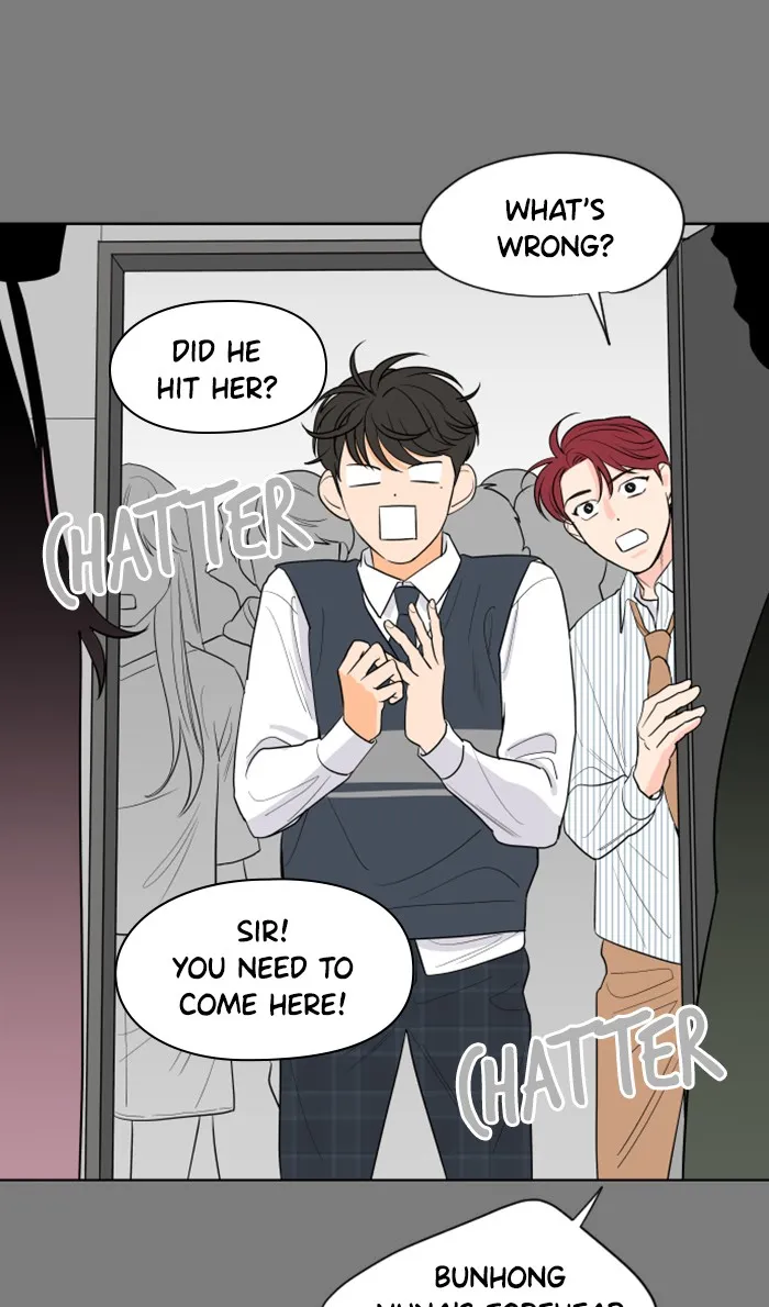Lilac 200% Chapter 8 page 6 - 
