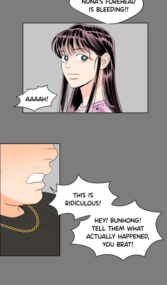 Lilac 200% Chapter 8 page 7 - 