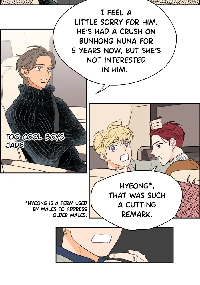 Lilac 200% Chapter 9 page 24 - 