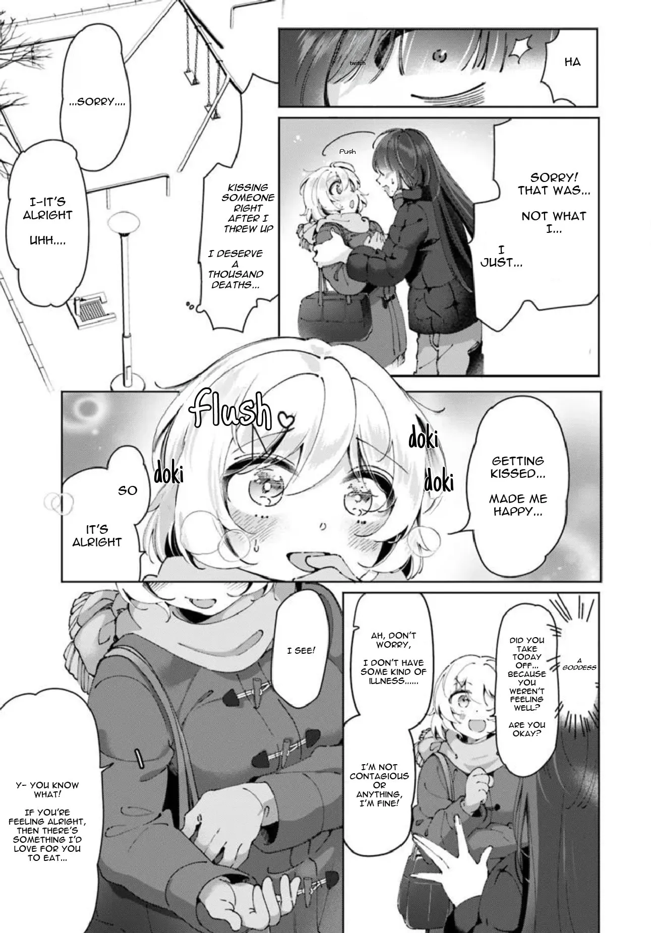 Lilies Complex Chapter 20 page 11 - 