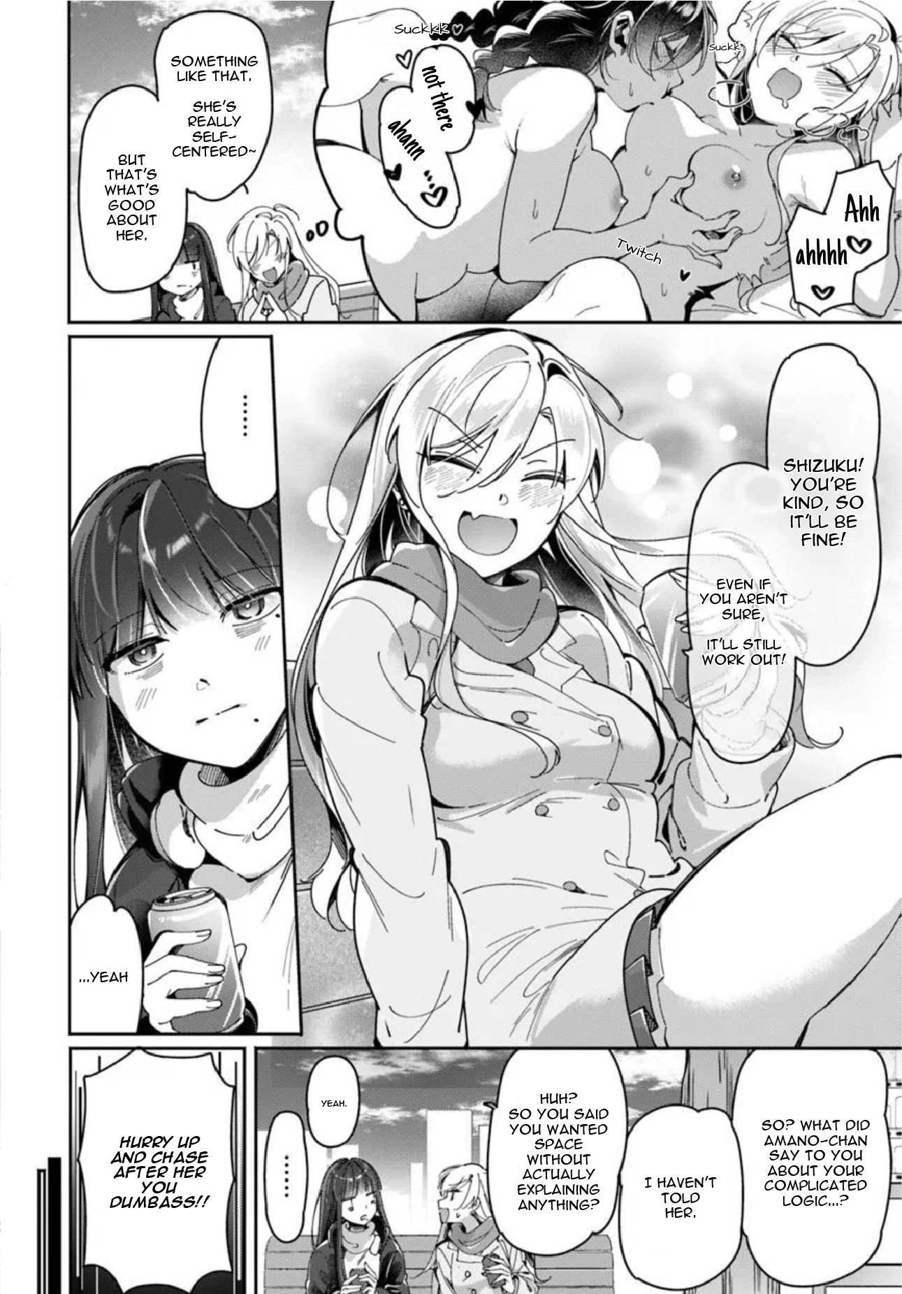 Lilies Complex Chapter 21 page 8 - 