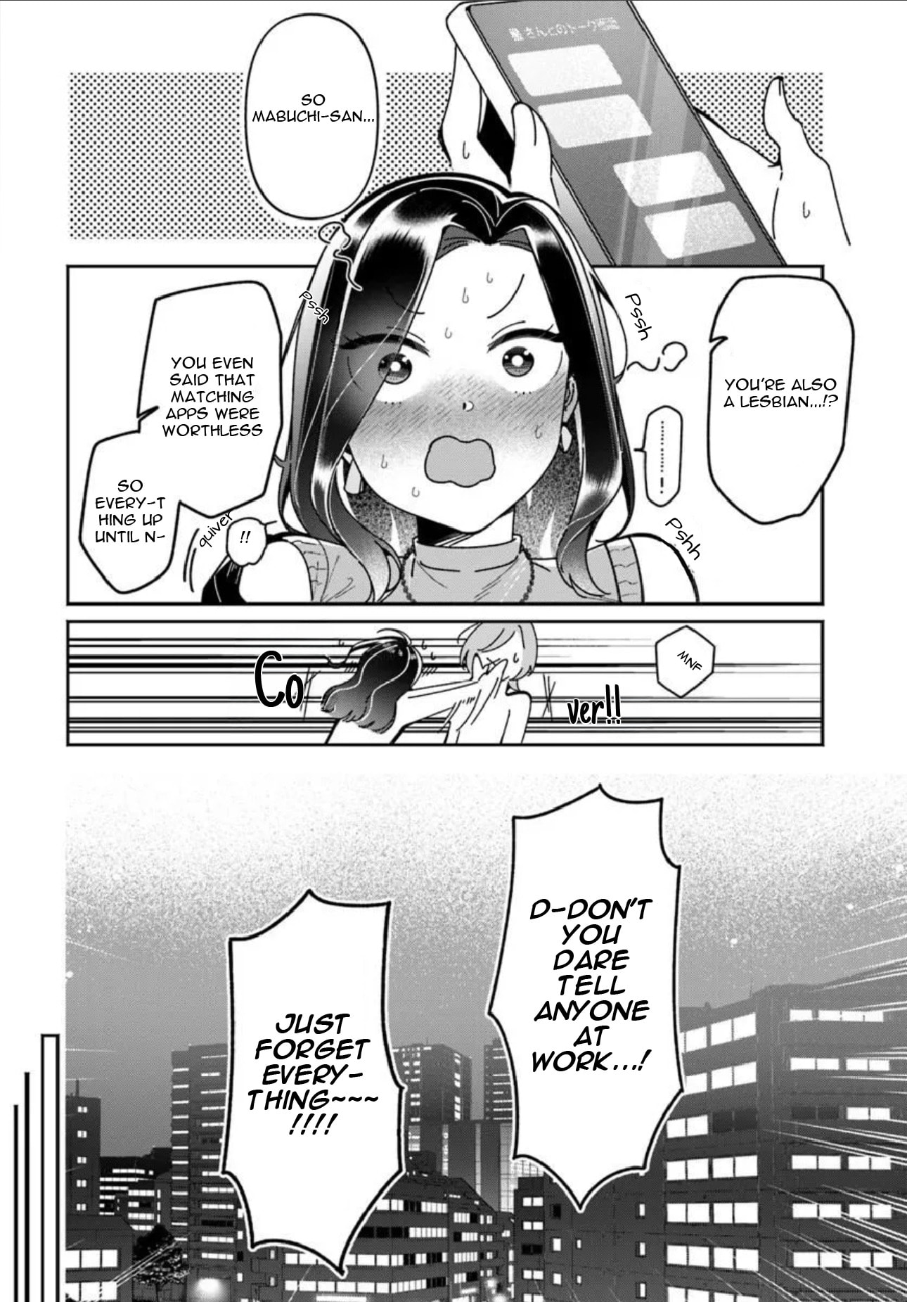 Lilies Complex Chapter 22 page 2 - 