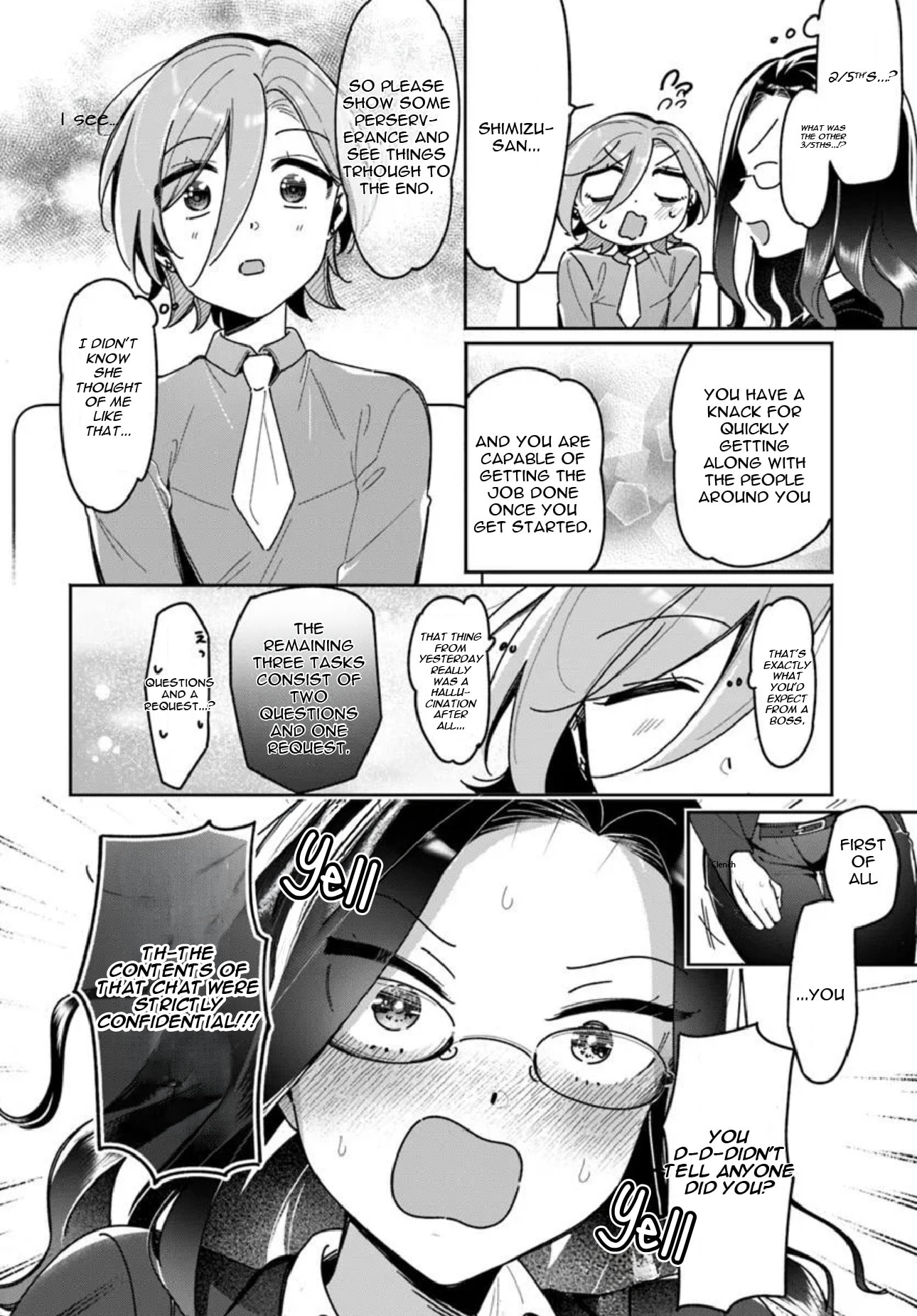 Lilies Complex Chapter 22 page 12 - 