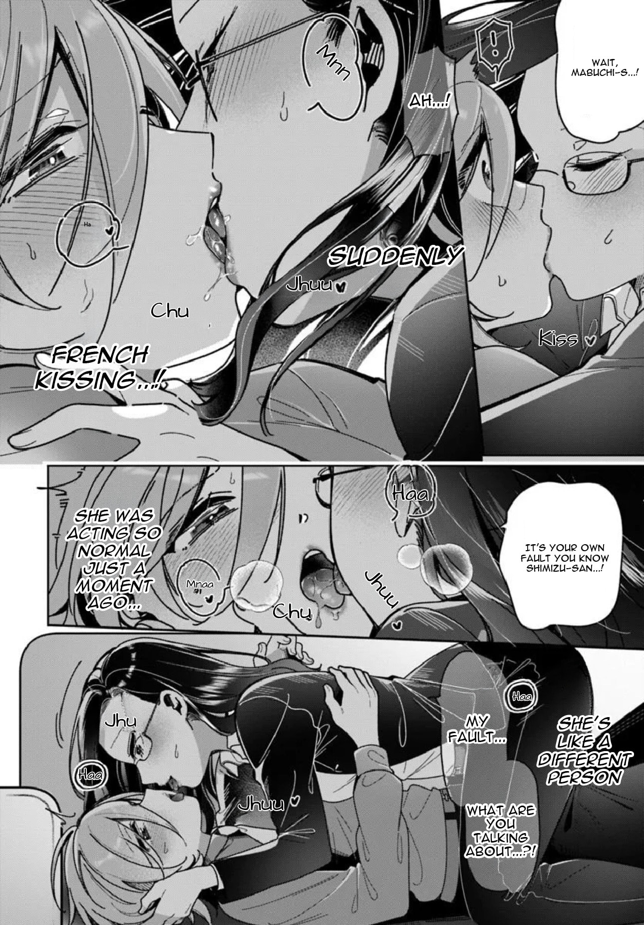 Lilies Complex Chapter 22 page 16 - 