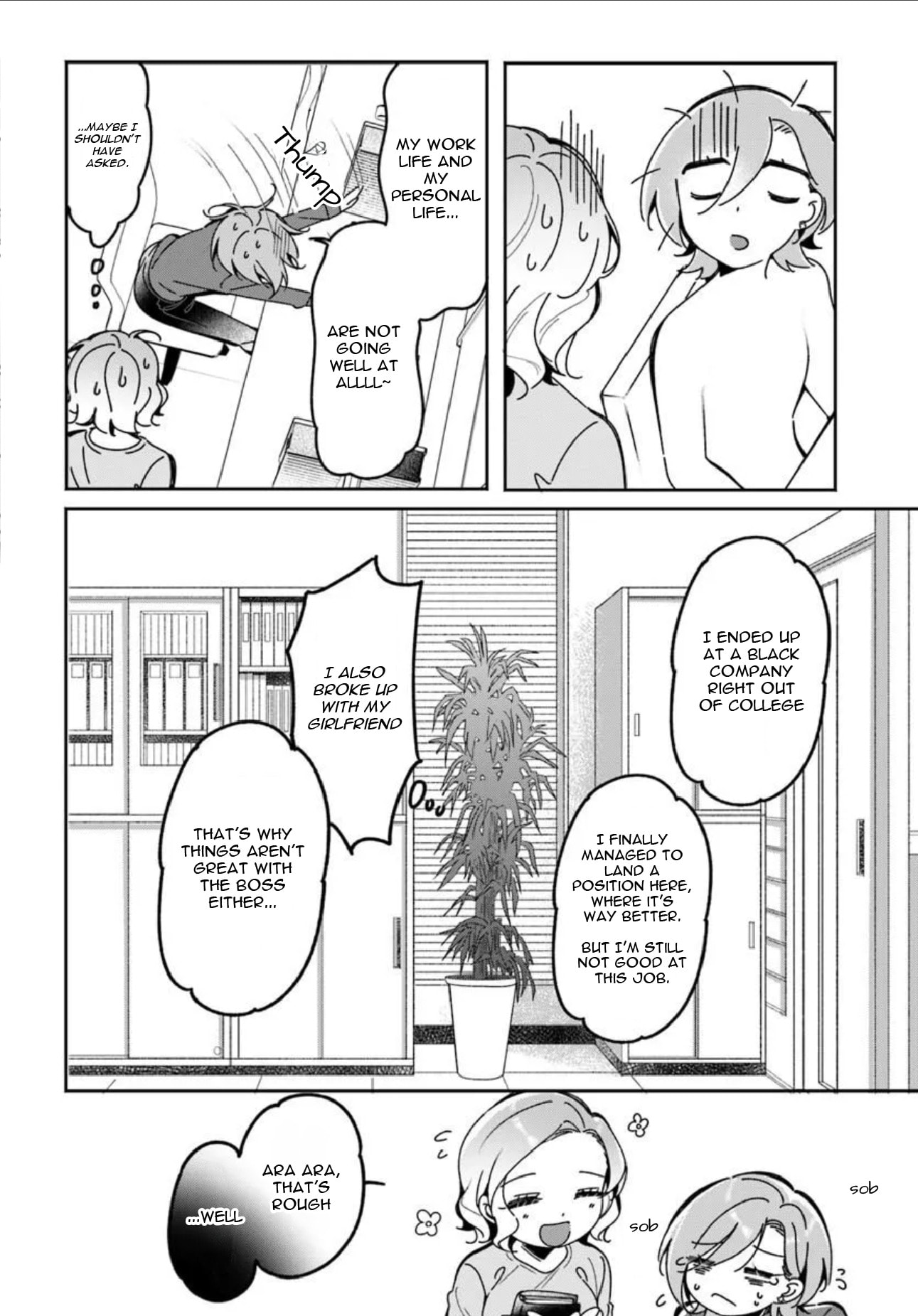 Lilies Complex Chapter 22 page 4 - 