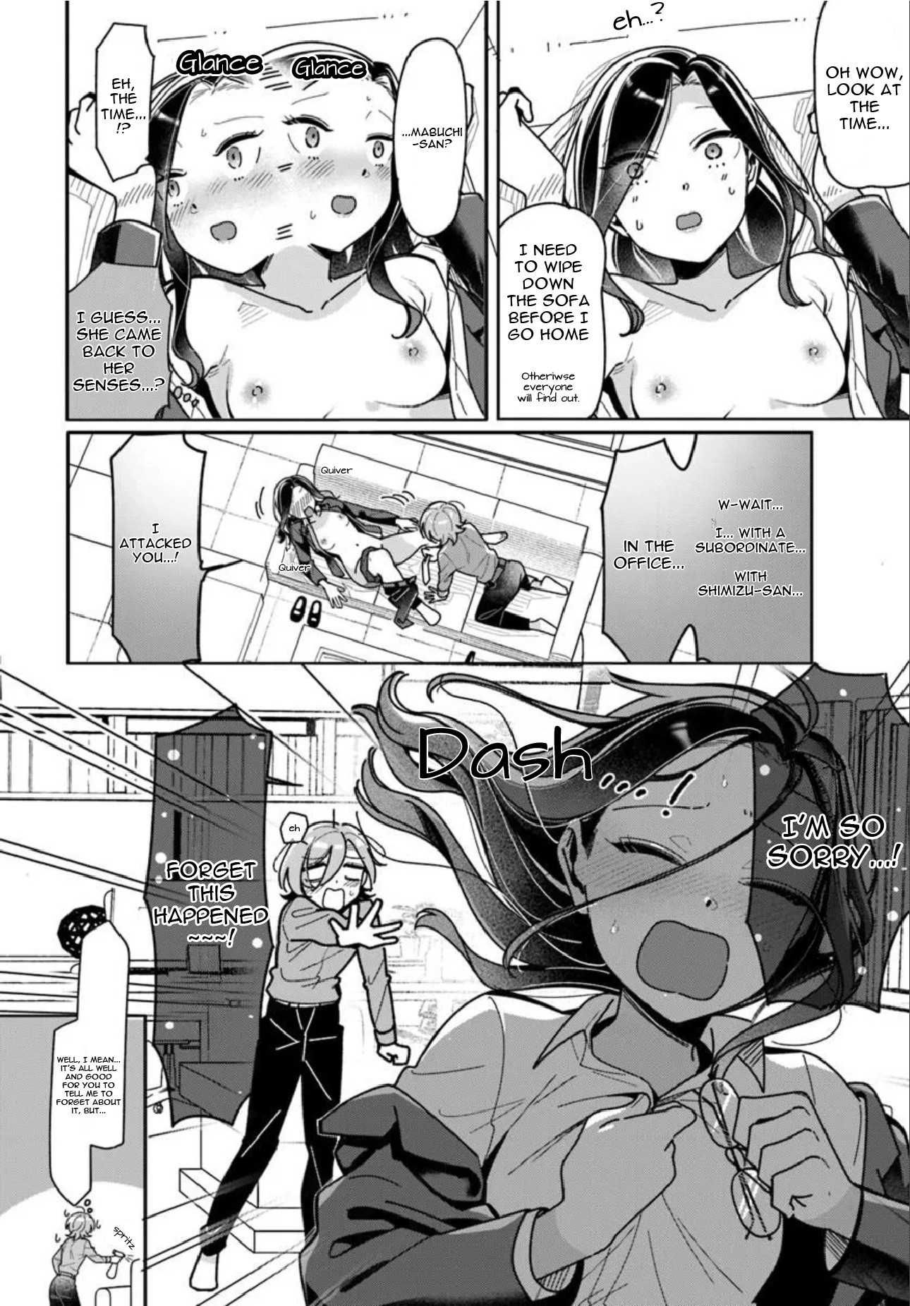 Lilies Complex Chapter 23 page 16 - 