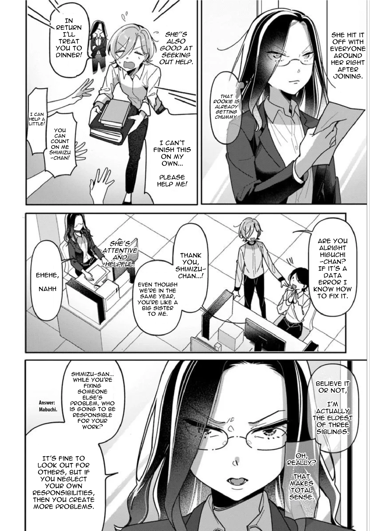 Lilies Complex Chapter 23 page 4 - 