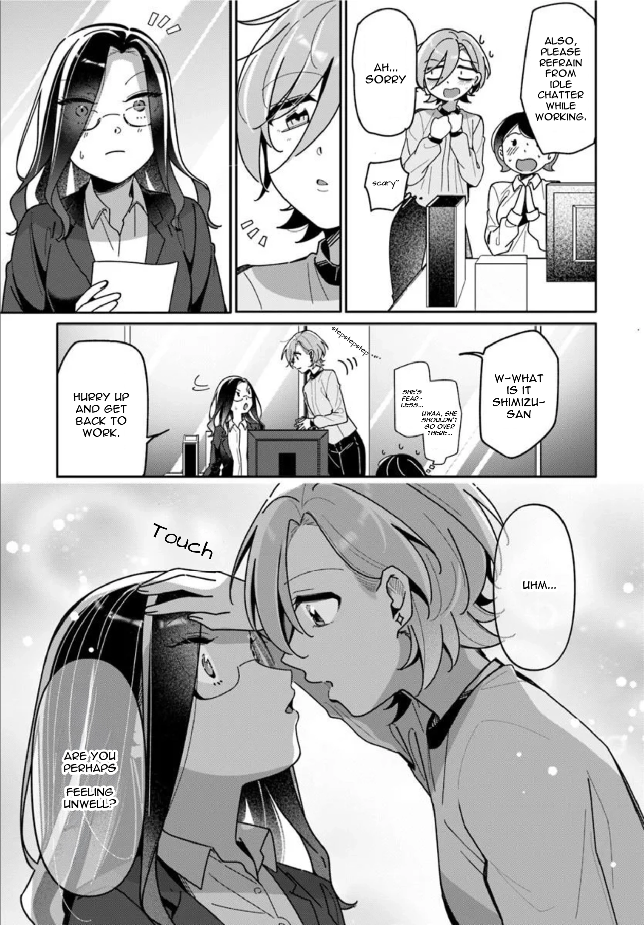 Lilies Complex Chapter 23 page 5 - 