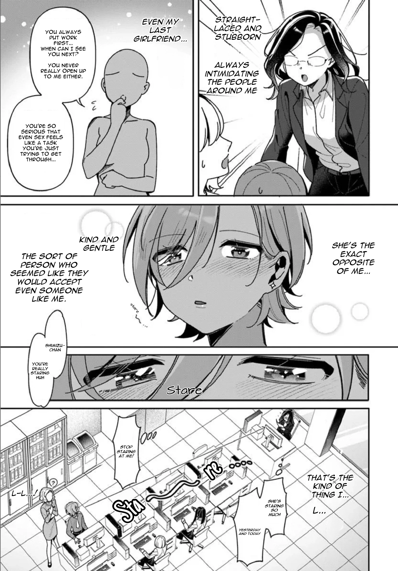 Lilies Complex Chapter 23 page 7 - 