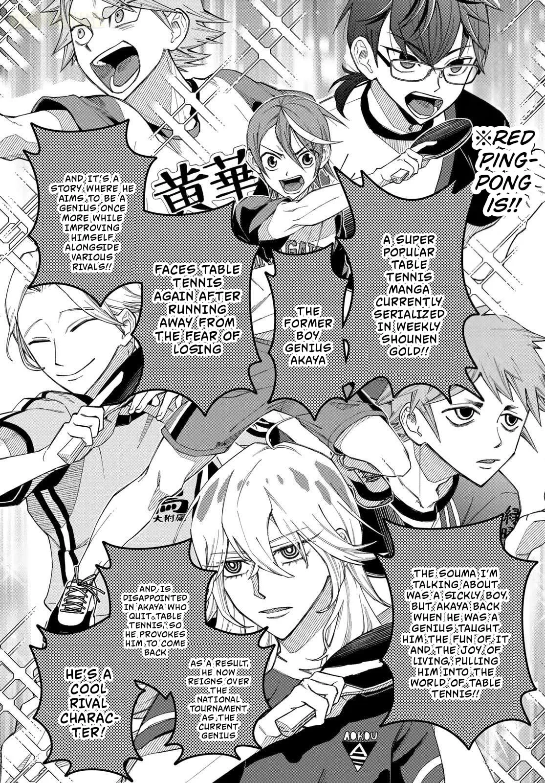 Lilim Holic Chapter 11 page 4 - 