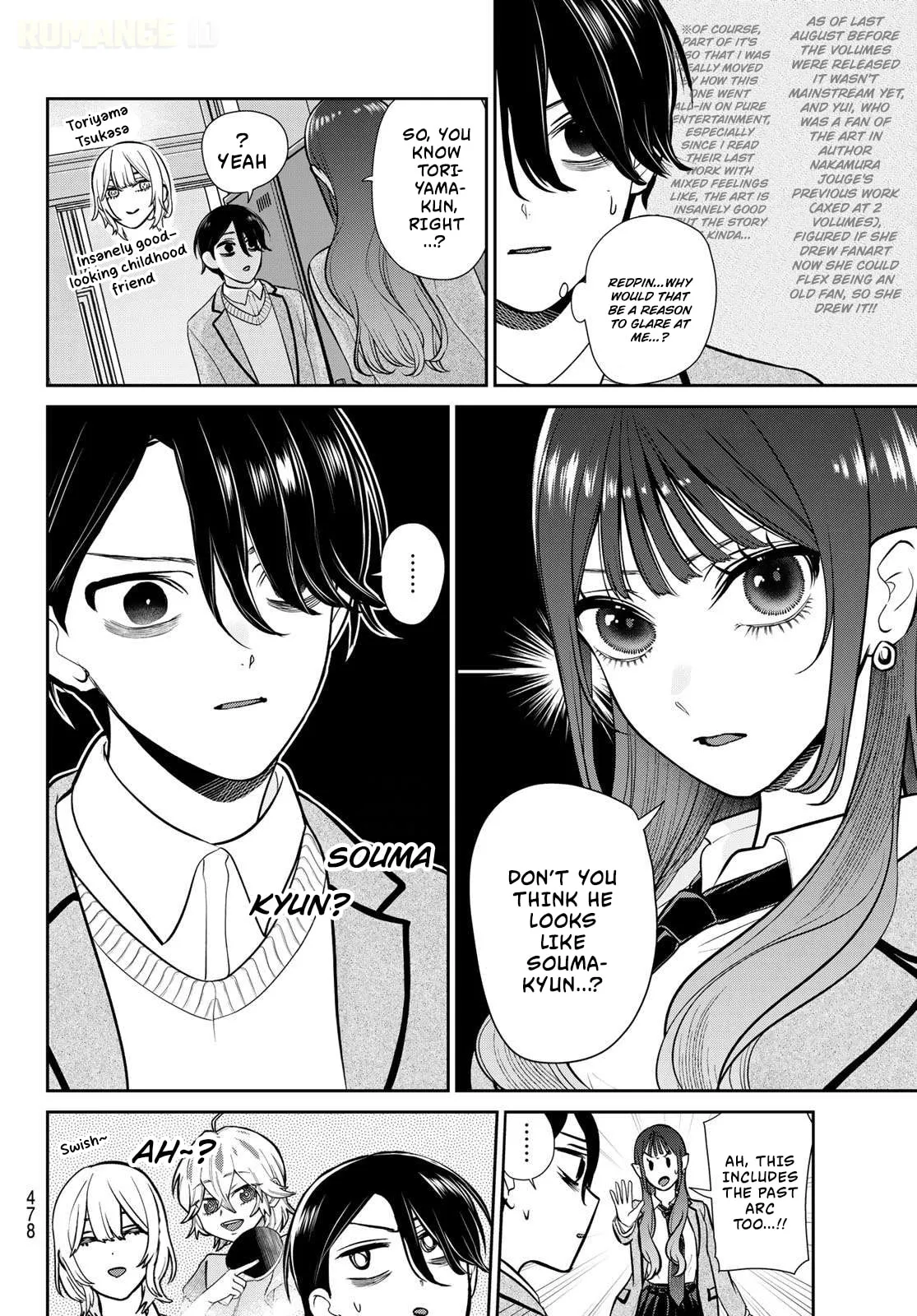 Lilim Holic Chapter 11 page 5 - 