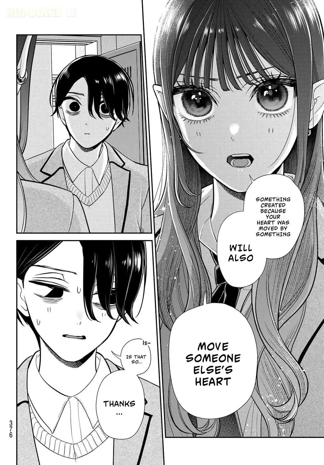 Lilim Holic Chapter 12 page 5 - 