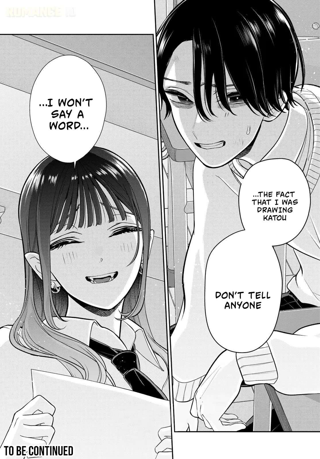 Lilim Holic Chapter 13 page 13 - 