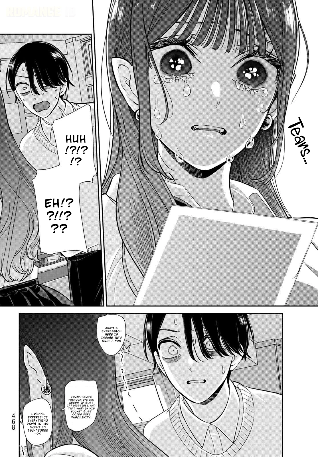 Lilim Holic Chapter 14 page 5 - 