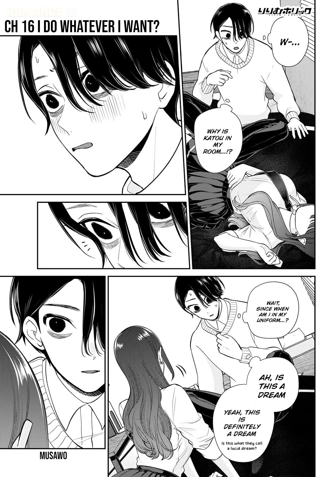 Lilim Holic Chapter 16 page 2 - 