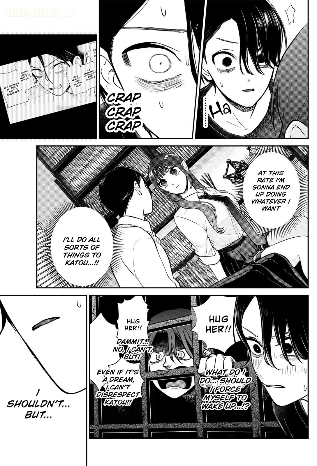 Lilim Holic Chapter 16 page 4 - 