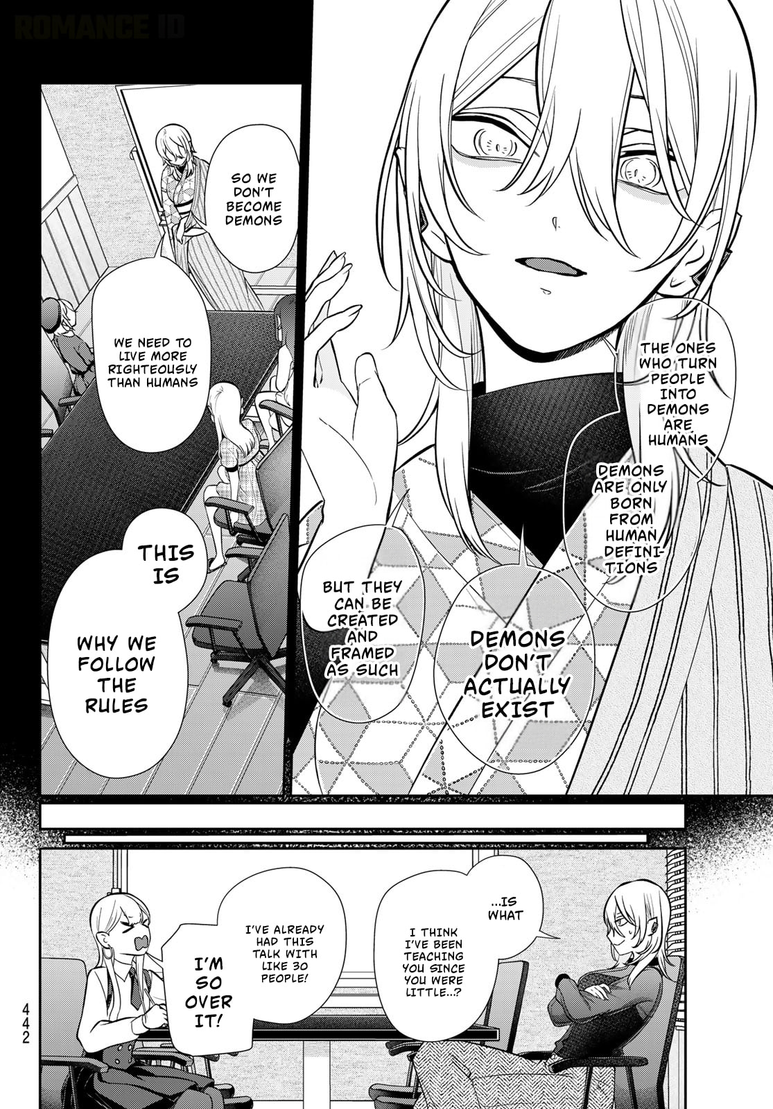 Lilim Holic Chapter 17 page 5 - 
