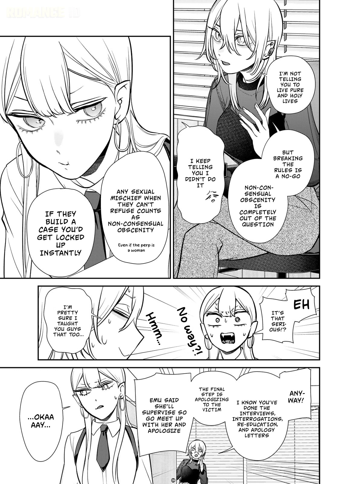 Lilim Holic Chapter 17 page 6 - 